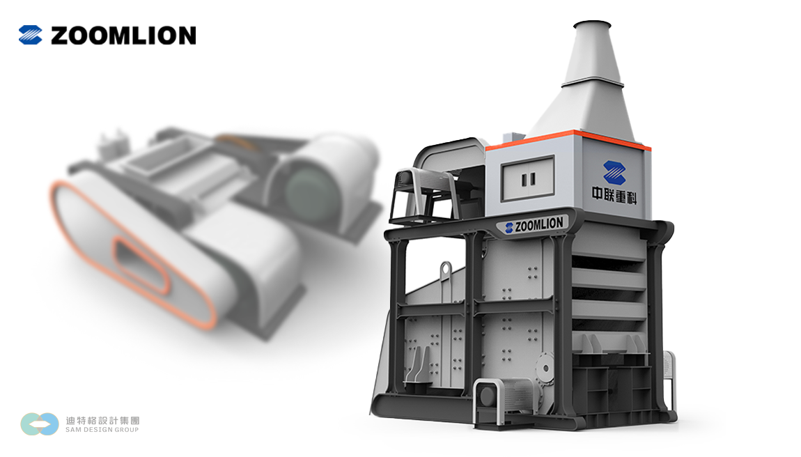 制沙機外觀設計作品