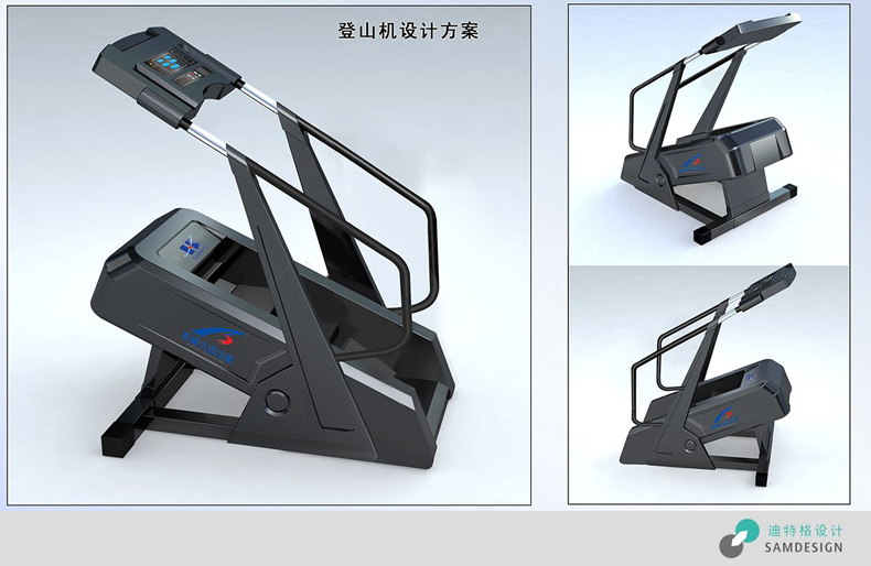 登山機設計效果圖